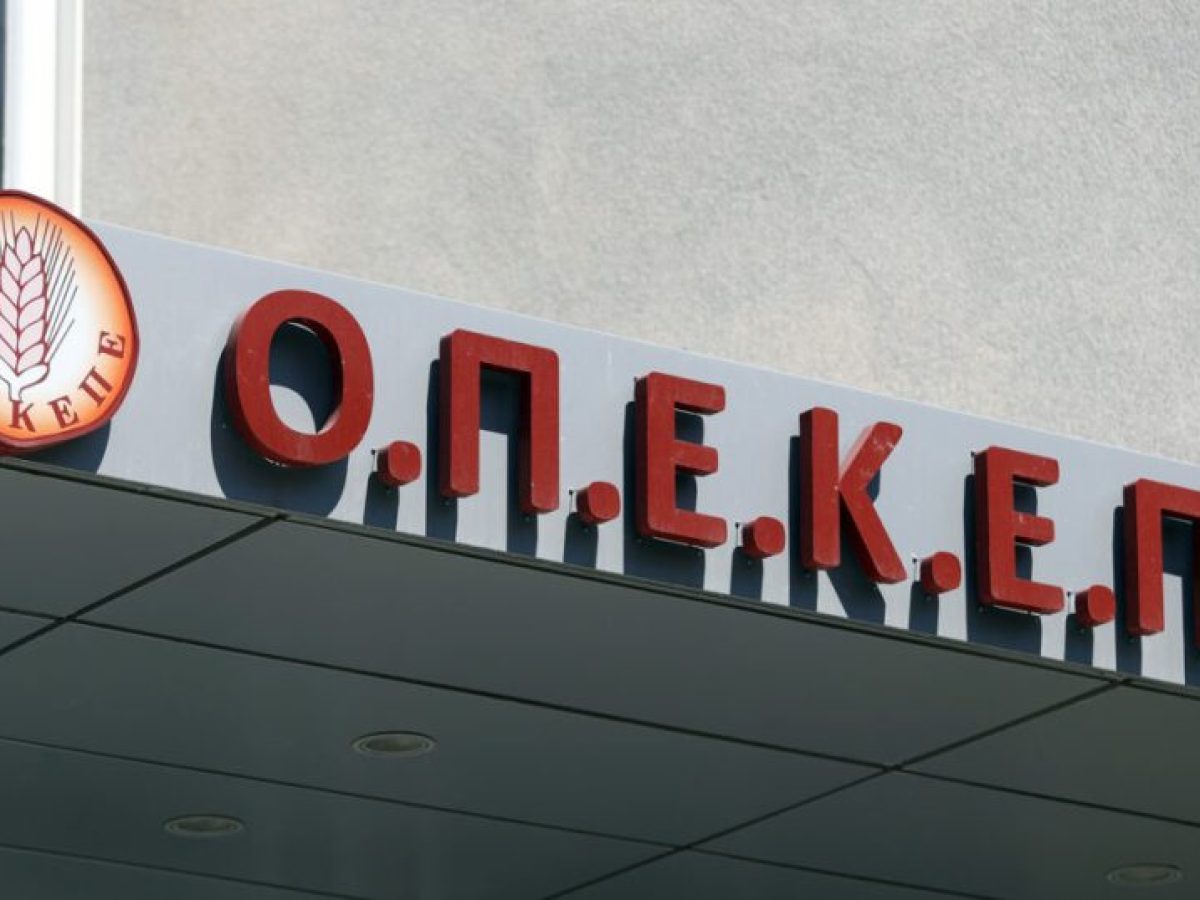 ΟΠΕΚΕΠΕ: Τέταρτη δικογραφία από την Ευρωπαϊκή Εισαγγελία – Στο στόχαστρο πρώην υπουργός και βουλευτές
