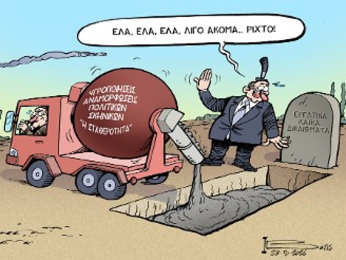 Οσμή
