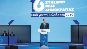 Όταν το τηλέφωνο χτυπάει στις 03:00 το πρωί και ο Βενιζέλος