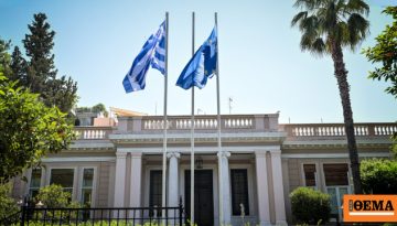 «Ουδέν σχόλιον» από το Μαξίμου για το κόμμα Καρυστιανού, ο Μητσοτάκης θα μιλάει απευθείας με τους πολίτες