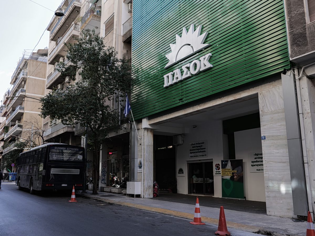 &Pi;&Alpha;&Sigma;&Omicron;&Kappa;: &Alpha;&sigma;&kappa;ή&sigma;&epsilon;&iota;&sigmaf; &psi;&upsilon;&chi;&rho;&alpha;&iota;&mu;ί&alpha;&sigmaf; &sigma;&tau;&eta; &Chi;&alpha;&rho;&iota;&lambda;ά&omicron;&upsilon; &Tau;&rho;&iota;&kappa;&omicron;ύ&pi;&eta;
