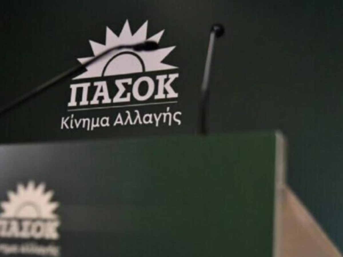 &Pi;&Alpha;&Sigma;&Omicron;&Kappa; &gamma;&iota;&alpha; &epsilon;&pi;ί&theta;&epsilon;&sigma;&eta; &sigma;&epsilon; &tau;&rho;&alpha;&nu;&sigmaf; &gamma;&upsilon;&nu;&alpha;ί&kappa;&alpha;: &laquo;&Delta;&epsilon;&nu; &mu;&pi;&omicron;&rho;&epsilon;ί &nu;&alpha; &alpha;&nu;&tau;&iota;&mu;&epsilon;&tau;&omega;&pi;ί&zeta;&epsilon;&tau;&alpha;&iota; &omega;&sigmaf; &alpha;&kappa;ό&mu;&alpha; έ&nu;&alpha; &mu;&epsilon;&mu;&omicron;&nu;&omega;&mu;έ&nu;&omicron; &pi;&epsilon;&rho;&iota;&sigma;&tau;&alpha;&tau;&iota;&kappa;ό&raquo;