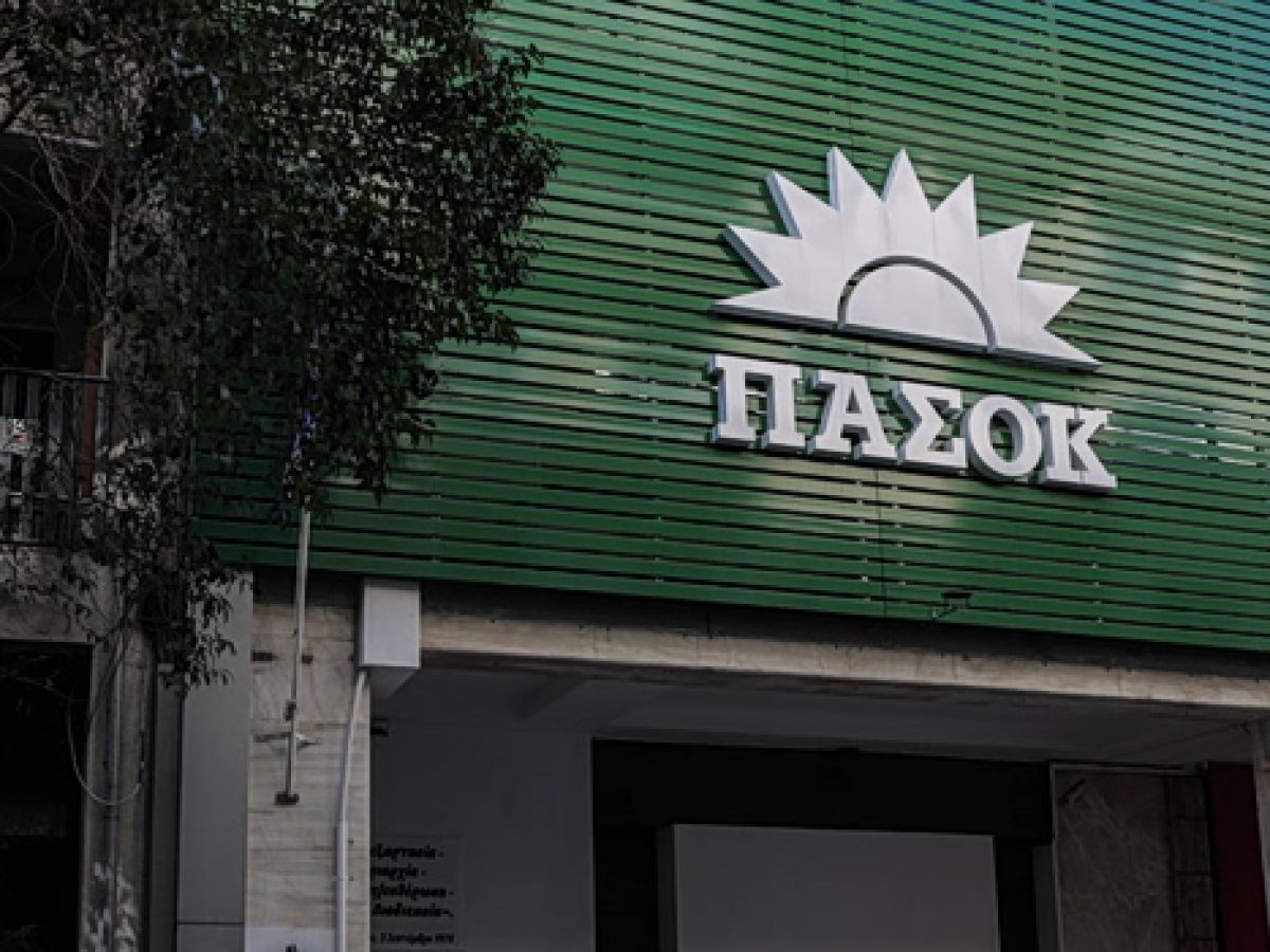 &Pi;&Alpha;&Sigma;&Omicron;&Kappa;: &Eta; &mu;ά&chi;&eta; &gamma;&iota;&alpha; &tau;&omicron; &laquo;&rho;&epsilon;&tau;&iota;&rho;έ&raquo; &tau;&eta;&sigmaf; &kappa;&epsilon;&nu;&tau;&rho;&omicron;&alpha;&rho;&iota;&sigma;&tau;&epsilon;&rho;ά&sigmaf;, &omicron;&iota; &delta;&eta;&mu;&omicron;&sigma;&kappa;&omicron;&pi;ή&sigma;&epsilon;&iota;&sigmaf; &kappa;&alpha;&iota; &eta; &alpha;&nu;&alpha;&delta;ί&pi;&lambda;&omega;&sigma;&eta; &tau;&eta;&sigmaf; &Alpha;&nu;&alpha;&sigma;&tau;&alpha;&sigma;ί&omicron;&upsilon;