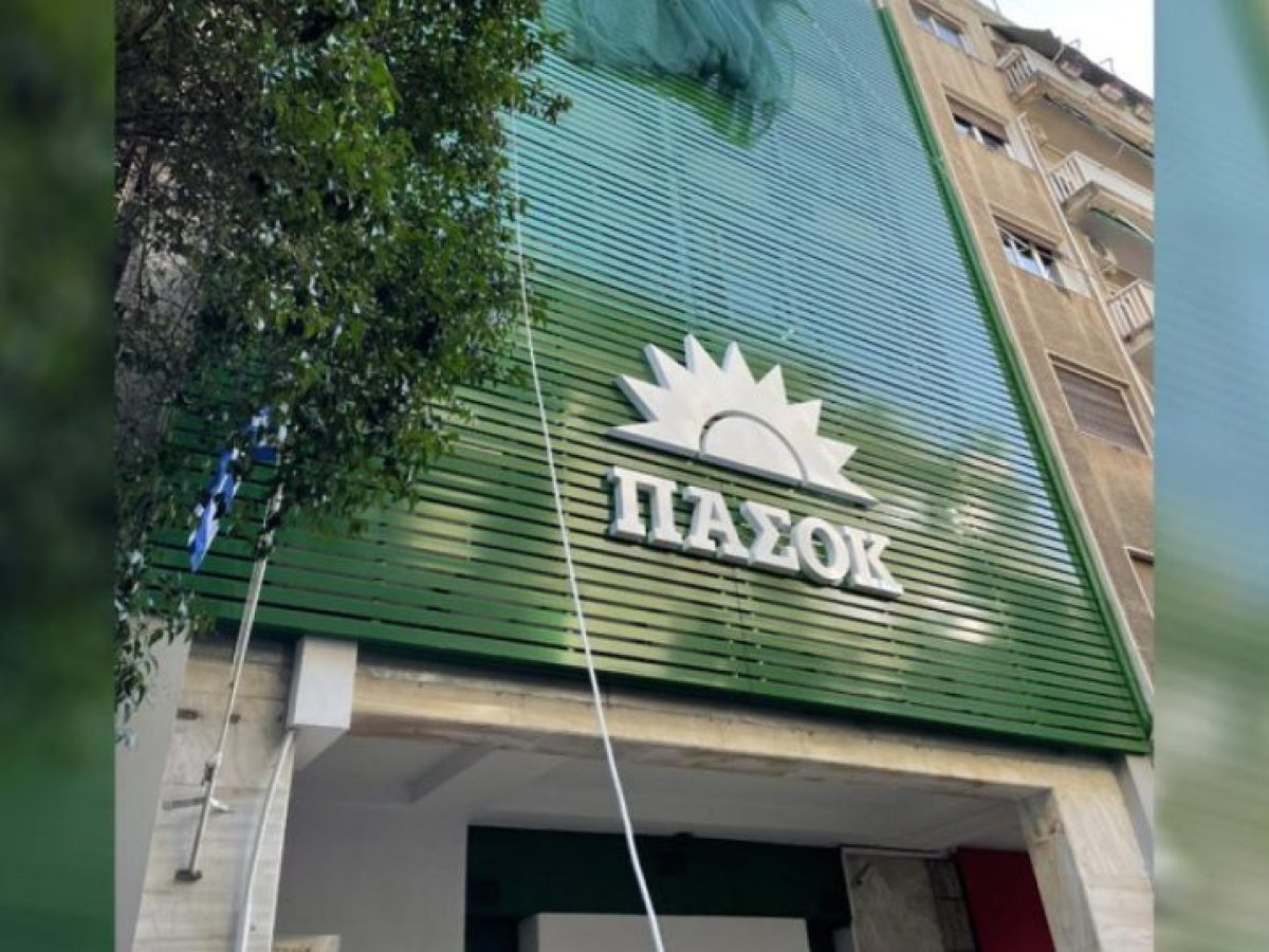 &Pi;&Alpha;&Sigma;&Omicron;&Kappa;: &laquo;&Omicron; &kappa;. &Tau;&sigma;ί&pi;&rho;&alpha;&sigmaf; &pi;&omicron;&upsilon; έ&phi;&epsilon;&rho;&epsilon; &tau;&alpha; funds &mu;&omicron;&lambda;&omicron;&nu;ό&tau;&iota; &upsilon;&pi;&omicron;&sigma;&chi;ό&tau;&alpha;&nu; &sigma;&epsilon;&iota;&sigma;ά&chi;&theta;&epsilon;&iota;&alpha;, &mu;&epsilon; &pi;&omicron;&iota;&alpha; &alpha;&xi;&iota;&omicron;&pi;&iota;&sigma;&tau;ί&alpha; &theta;&alpha; &rho;&upsilon;&theta;&mu;ί&sigma;&epsilon;&iota; &tau;&alpha; &laquo;&kappa;ό&kappa;&kappa;&iota;&nu;&alpha;&raquo; &delta;ά&nu;&epsilon;&iota;&alpha;