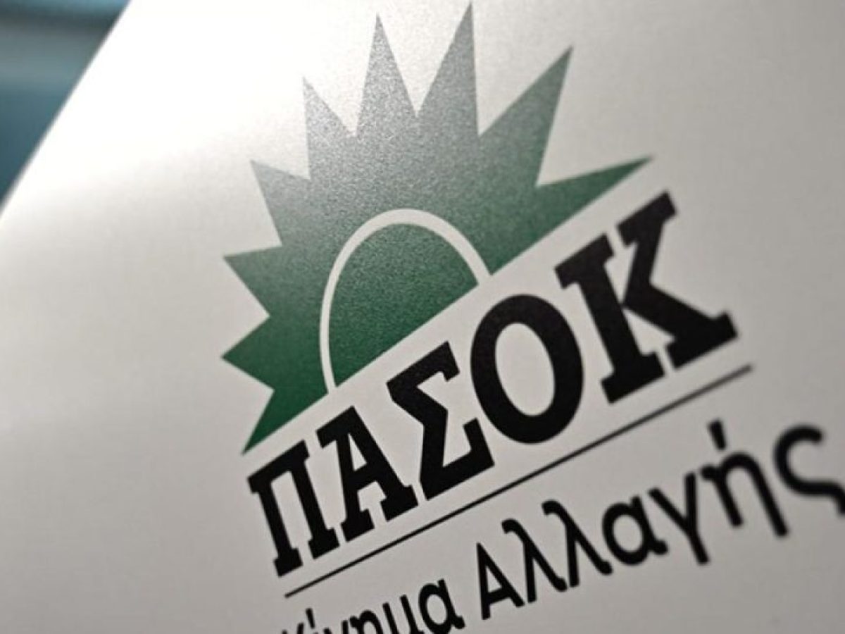 &Pi;&Alpha;&Sigma;&Omicron;&Kappa;: &Pi;&rho;έ&pi;&epsilon;&iota; &nu;&alpha; &upsilon;&pi;ά&rho;&xi;&omicron;&upsilon;&nu; ό&rho;&iota;&alpha; &theta;&eta;&tau;&epsilon;&iota;ώ&nu; &sigma;&tau;&iota;&sigmaf; &delta;&eta;&mu;ό&sigma;&iota;&epsilon;&sigmaf; &theta;έ&sigma;&epsilon;&iota;&sigmaf;