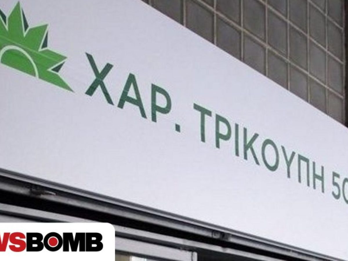 &Pi;&Alpha;&Sigma;&Omicron;&Kappa; &sigma;&epsilon; &Mu;&alpha;&xi;ί&mu;&omicron;&upsilon; &kappa;&alpha;&iota; &Kappa;&alpha;&kappa;&lambda;&alpha;&mu;ά&nu;&eta; &gamma;&iota;&alpha; &tau;&eta; &delta;&iota;&alpha;&rho;&rho;&omicron;ή &tau;&omicron;&upsilon; &delta;&iota;&alpha;&lambda;ό&gamma;&omicron;&upsilon; &mu;&epsilon; &tau;&omicron;&nu; &delta;&iota;&omicron;&iota;&kappa;&eta;&tau;ή &tau;&eta;&sigmaf; &Epsilon;&Upsilon;&Pi;