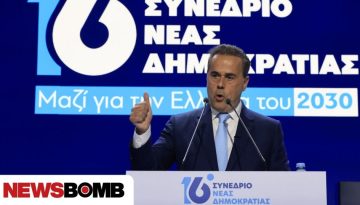 Παπασταύρου στο 16ο Συνέδριο της ΝΔ: «Ισχυρή ΝΔ σημαίνει ισχυρή Ελλάδα»