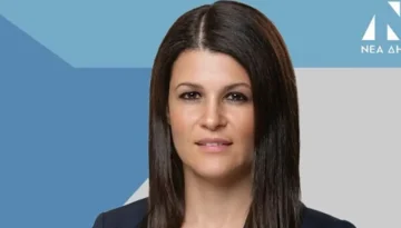 Παραίτηση σοκ από τη ΝΔ του Μητσοτακη της Ιωάννας Γκελεστάθη