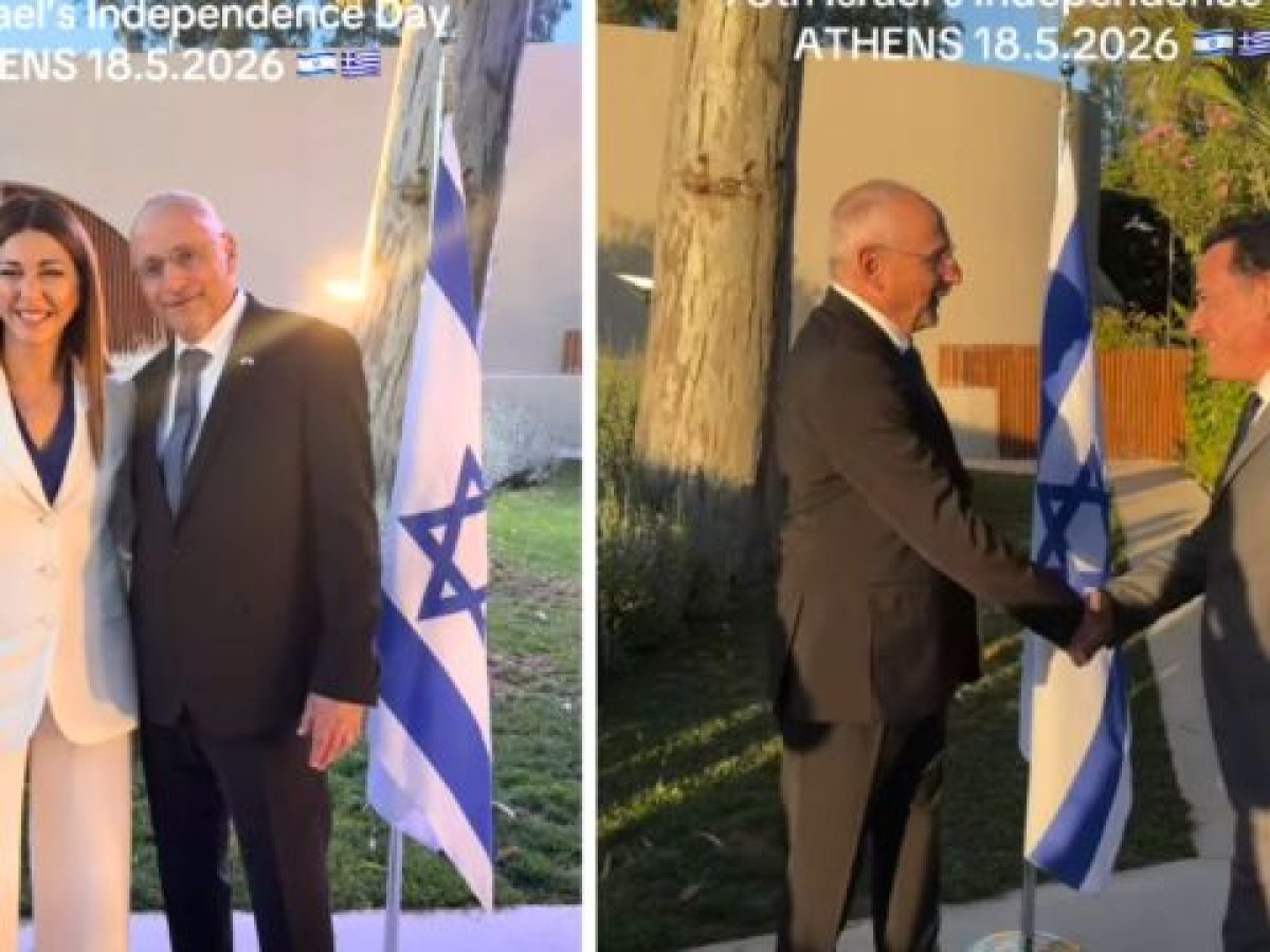 Παρόντες στην 78η Επέτειο Ανεξαρτησίας του Κράτους του Ισραήλ οι Γεωργιάδης, Βορίδης, Ζαχαράκη και Γκίλφοϊλ (Βίντεο)