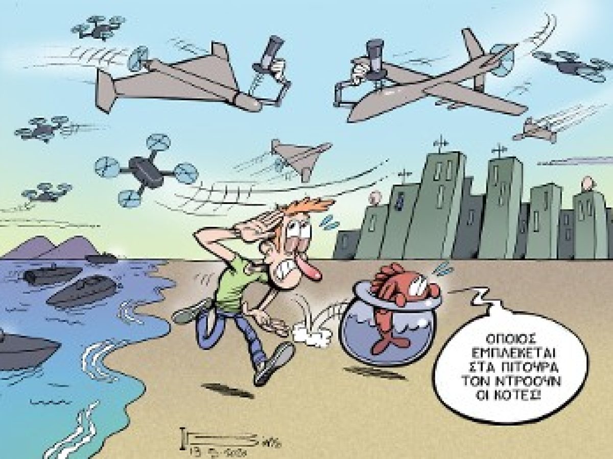 Παρτενέρ
