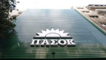 ΠαΣοΚ κατά Τσίπρα: «Οι άνθρωποι αλλάζουν, αλλά η ιστορία τους τούς ακολουθεί»
