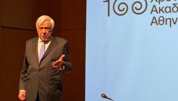 Παυλόπουλος: Τεχνητή νοημοσύνη και απονομή της Δικαιοσύνης