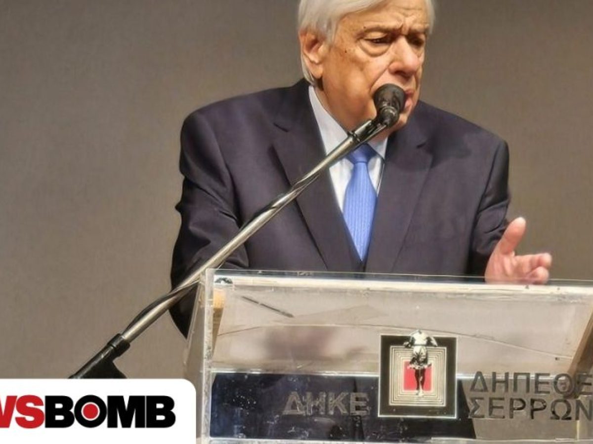 Παυλόπουλος: «Το νομικό έδαφος για την επιστροφή των κλεμμένων κειμηλίων από τους Βουλγάρους»