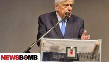 Παυλόπουλος: «Το νομικό έδαφος για την επιστροφή των κλεμμένων κειμηλίων από τους Βουλγάρους»