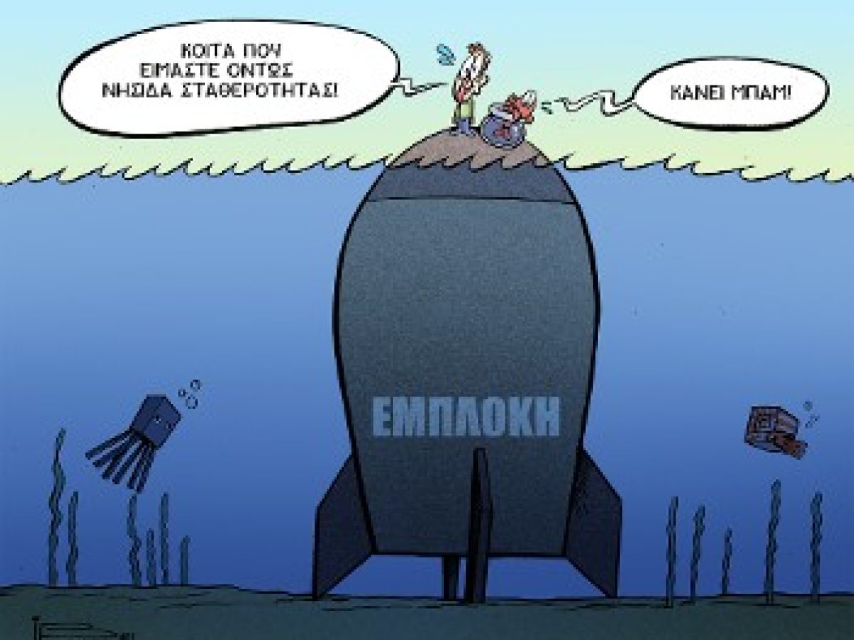 Περίπατος