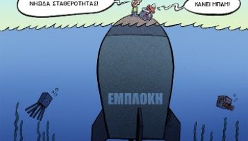 Περίπατος