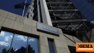 Πέταξαν προκηρύξεις έξω από το ΥΠΕΝ