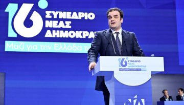 Πιερράκακης: «Σε έναν κόσμο αστάθειας η χώρα μας είναι νησίδα σταθερότητας»