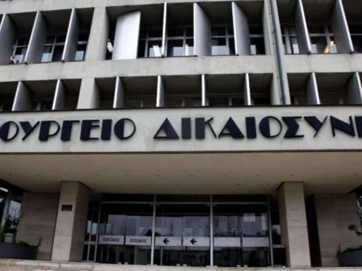 Πηγές υπ. Δικαιοσύνης: Με PACE η συνάντηση Μπακάλη, όχι με Κοβέσι