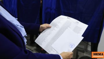 Ποιοι είναι οι 150 που εκλέγονται στην Πολιτική Επιτροπή της ΝΔ – Η ακτινογραφία των ονομάτων