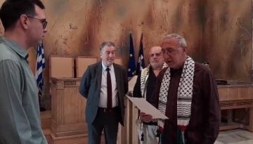 Πειθαρχική έρευνα για τον όρκο στη… Γάζα και τη «διεθνιστική αλληλεγγύη πάνω από σύνορα», στον Δήμο Αθηναίων