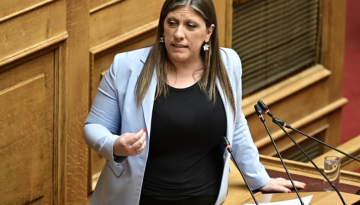 Πλεύση Ελευθερίας: Στη δημοσιότητα το αίτημα για τις κλήσεις εισαγγελέα Αρείου Πάγου και διοικητή της ΕΥΠ