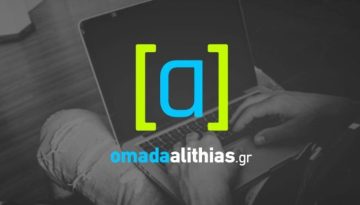 Πονηρές σκέψεις