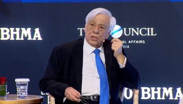 Προκόπης Παυλοπουλος: Σημεία χαιρετισμού στο Forum «Η Ομορφιά της Αρμονίας και της Συνύπαρξης»  για την 20ή Επέτειο της Ο