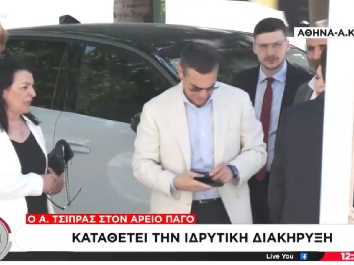 &Pi;&rho;ό&sigma;&omega;&pi;&omicron; έ&kappa;&pi;&lambda;&eta;&xi;&eta; &sigma;&upsilon;&nu;ό&delta;&epsilon;&upsilon;&epsilon; &tau;&omicron;&nu; &Alpha;&lambda;έ&xi;&eta; &Tau;&sigma;ί&pi;&rho;&alpha; &sigma;&tau;&omicron;&nu; Ά&rho;&epsilon;&iota;&omicron; &Pi;ά&gamma;&omicron;
