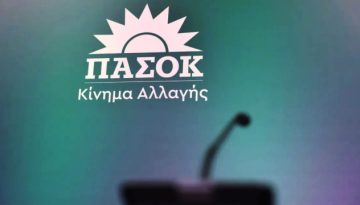 ΠΑΣΟΚ: Εγκαλεί τη Νέα Δημοκρατία για το σχόλιο του Καιρίδη στη Γιαννακοπούλου