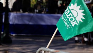 ΠΑΣΟΚ για ανανέωση Στουρνάρα στην ΤτΕ: Πρέπει να υπάρξουν όρια θητειών στις δημόσιες θέσεις