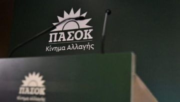 ΠΑΣΟΚ για επίθεση σε τρανς γυναίκα: «Δεν μπορεί να αντιμετωπίζεται ως ακόμα ένα μεμονωμένο περιστατικό»