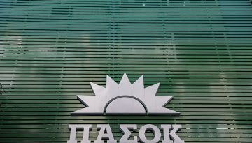 ΠΑΣΟΚ για το «παρών» στην ανανέωση της θητείας Στουρνάρα: Η ισοβιότητα δεν προκρίνει την εύρυθμη λειτουργία των θεσμών