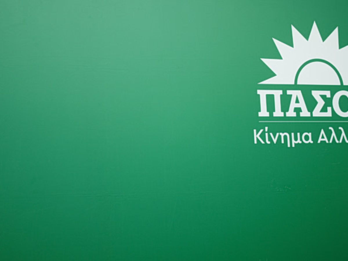 ΠΑΣΟΚ: Οι ευρωβουλευτές ζητούν διερεύνηση για το ενδεχόμενο να παρακολουθούνταν Ευρωπαίοι αξιωματούχοι από το Predator