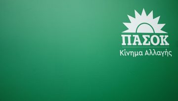 ΠΑΣΟΚ: Οι ευρωβουλευτές ζητούν διερεύνηση για το ενδεχόμενο να παρακολουθούνταν Ευρωπαίοι αξιωματούχοι από το Predator