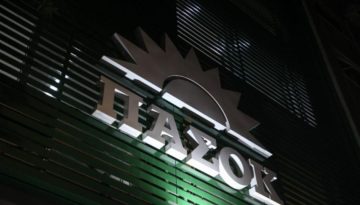 ΠΑΣΟΚ κατά δημοσκοπήσεων: Μεθοδεύεται εξόφθαλμη επιχείρηση χειραγώγησης της κοινής γνώμης