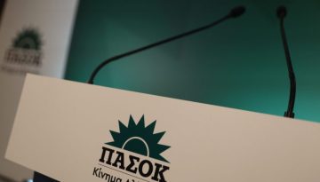 ΠΑΣΟΚ κατά Φλωρίδη, Βορίδη και Μαρινάκη για τις υποκλοπές: «Ως εδώ με την υποκρισία»