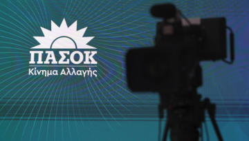 ΠΑΣΟΚ κατά ΝΔ για ακίνητο Ανδρουλάκη: Οργανωμένο σχέδιο ετερόκλητων συμφερόντων – Όλα θα λυθούν στη Δικαιοσύνη