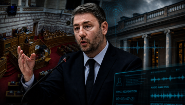 ΠΑΣΟΚ: Κατατέθηκε η πρόταση σύστασης Eξεταστικής για τις υποκλοπές – Τι περιλαμβάνει