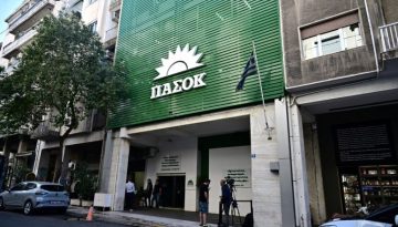 ΠΑΣΟΚ: Κατέθεσε πρόταση σύστασης εξεταστικής επιτροπής για τις υποκλοπές