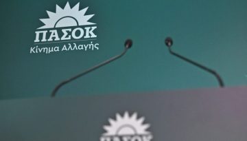 ΠΑΣΟΚ: Όταν «μεταρρυθμίσεις» της ΝΔ αποδομούν προσωπικότητες της παράταξης της, τα λόγια περιττεύουν