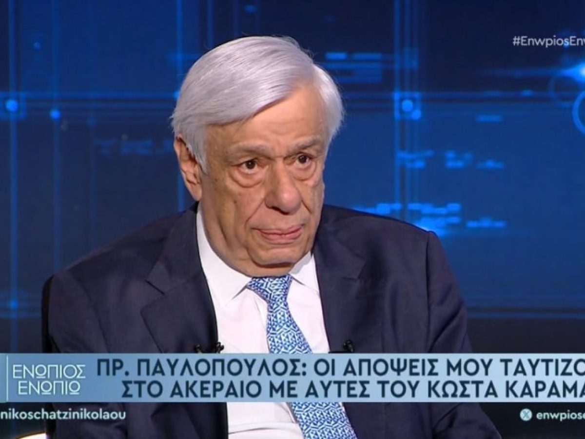 ΠΑΣΟΚ: Όταν τις «μεταρρυθμίσεις» και τον «εκσυγχρονιστικό οίστρο» της κυβέρνησης της Νέας Δημοκρατίας αποδομούν προσωπικό