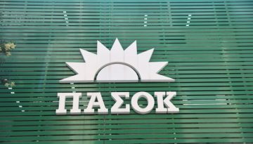ΠΑΣΟΚ: Στο μικροσκόπιο ο Σπανάκης για ακίνητο που στεγάζει υπηρεσία των ΕΛΤΑ