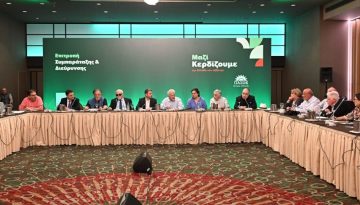 ΠΑΣΟΚ: Τα 29 νέα μέλη της Επιτροπής Διεύρυνσης – Ανάμεσά τους πρώην βουλευτές από ΜέΡΑ25 και Ποτάμι