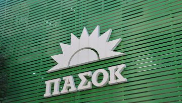 ΠΑΣΟΚ: Την Τρίτη συνεδριάζουν για την Συνταγματική Αναθεώρηση – Τι περιλαμβάνεται στις προτάσεις της Χαριλάου Τρικούπη