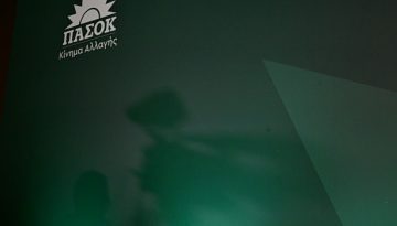 ΠΑΣΟΚ: Το ψέμα έχει γίνει δεύτερη φύση για το Μαξίμου – Πολλή αγωνία έχει ο Π. Μαρινάκης για τη δεύτερη θέση