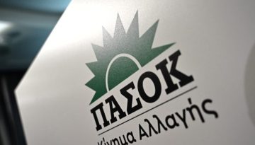 ΠΑΣΟΚ: Το ψέμα και η λάσπη είναι πλέον η επίσημη θέση της κυβέρνησης Μητσοτάκη