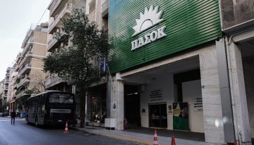 ΠΑΣΟΚ: Ασκήσεις ψυχραιμίας στη Χαριλάου Τρικούπη