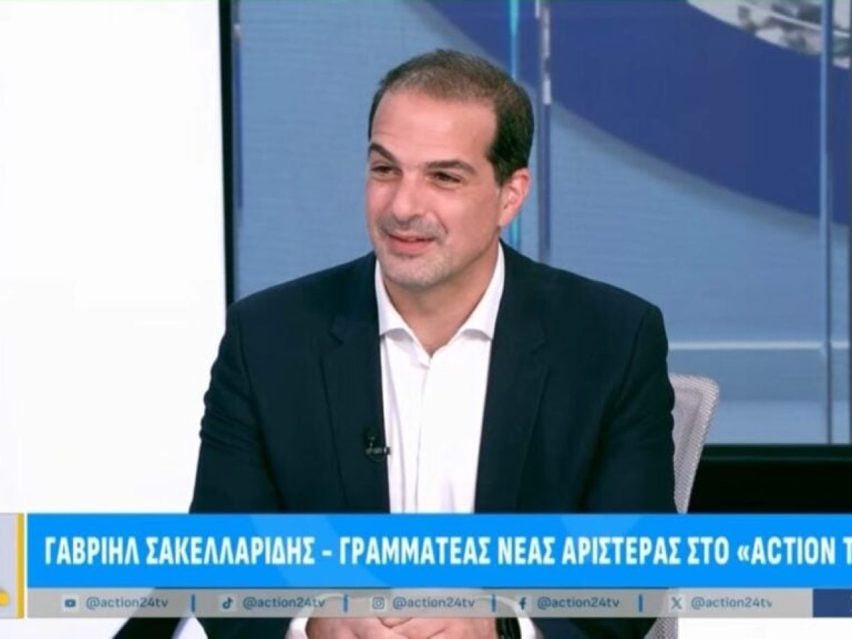 Σακελλαρίδης: Δεν θα αργήσουμε να δούμε το «δεξί φλας» του Τσίπρα