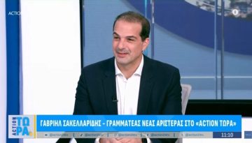 Σακελλαρίδης: Δεν θα αργήσουμε να δούμε το «δεξί φλας» του Τσίπρα